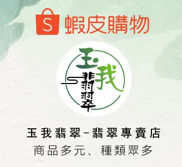 Shopee 直播與商品平台